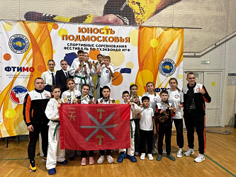 Фестиваль поясов