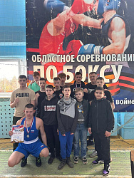 С 6 по 8 апреля 2023 года в г. Богородицк прошли областные соревнования по боксу, посвященные 78-й годовщине Победы в Великой Отечественной войне.