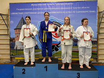 15 ноября 2025 года в г. Тула состоялось открытое первенство ГУ ДО ТО «ОблСШОР по единоборствам» по дзюдо среди юношей и девушек 2011-2012 г. р. 