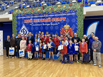 18 января в многофункциональном спортивном центре «Тула-Арена» состоялся Новогодний турнир по самбо Тульской областной организации «Динамо» — «Мой первый старт».