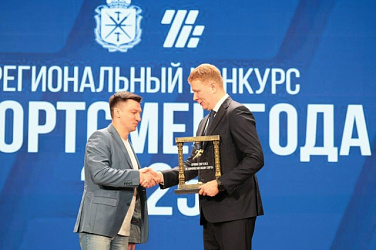 Джамбулат Бижамов - лучший спортсмен Тульской области!