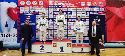 С 6 по 9 февраля в г. Орехово-Зуево состоялось первенство Центрального федерального округа по дзюдо среди юношей и девушек до 18 лет