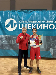 Чемпионат и Первенство Тульской области по боксу 