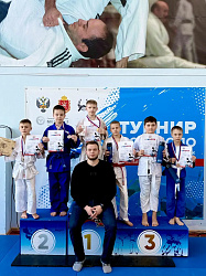 21 февраля 2026 года состоялся турнир по дзюдо среди юношей и девушек 2015-2016 г.р., посвященный памяти С. Н. Пахомова