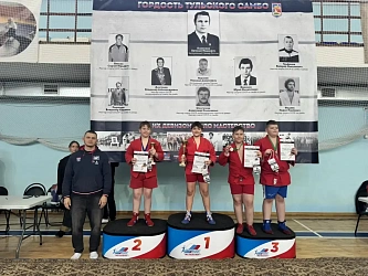 Межрегиональный турнир по самбо 