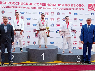 С 15 по 18 сентября 2023 года в г. Москва прошли Всероссийские соревнования по дзюдо, посвященные празднованию 100-летия Московского спорта