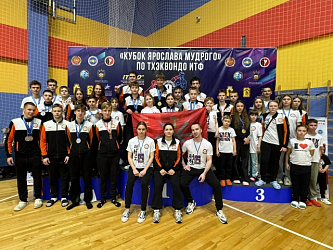 КУБОК ЯРОСЛАВА МУДРОГО