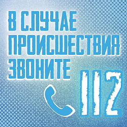 Важно знать каждому: как правильно оказать помощь до приезда скорой